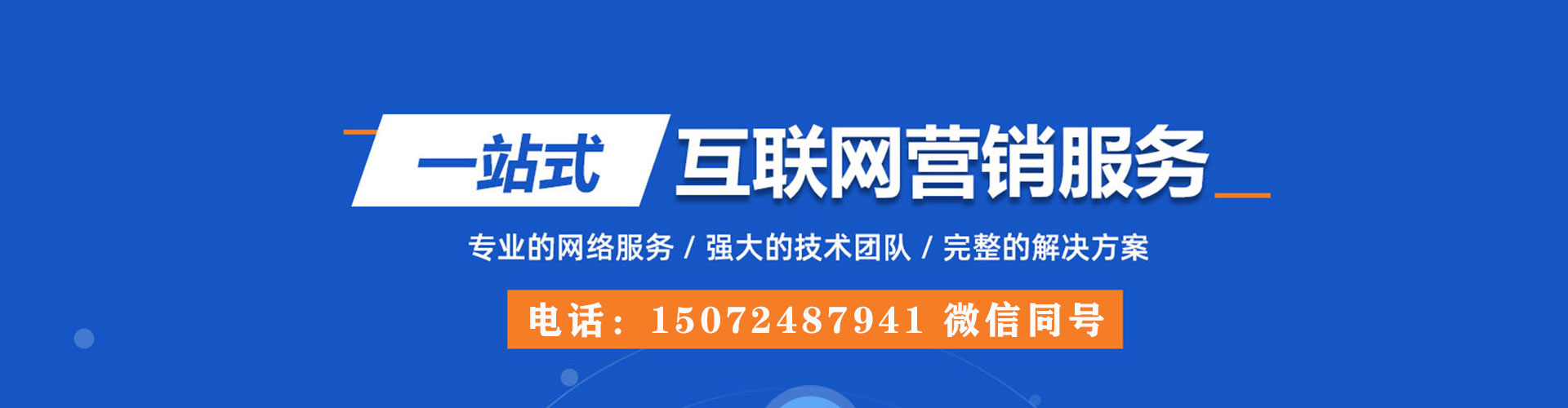 大连百度推广返点