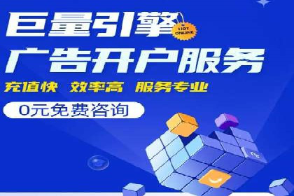 百度推广平台与社交媒体结合的营销案例