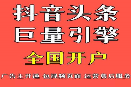 百度推广排名的艺术：一家医疗机构的成功故事
