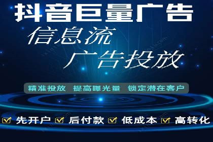 案例解读：SEM投放助力企业转型