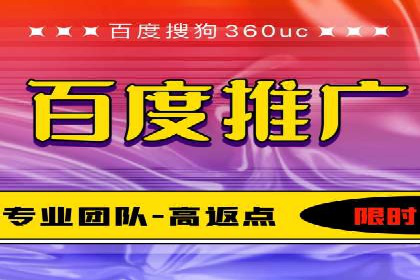 案例解读：百度竞价排名助力企业品牌升级