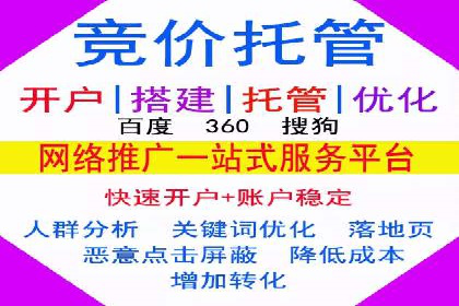 案例解读：如何通过信息流广告实现转化率飙升