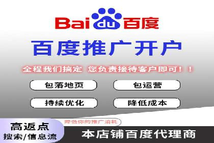 案例分析：SEM广告助力中小企业崛起