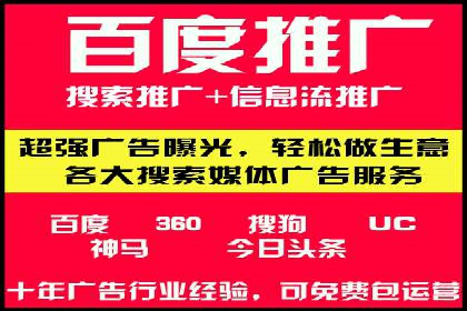 探索sem竞价开户的转化率提升之路——案例分享